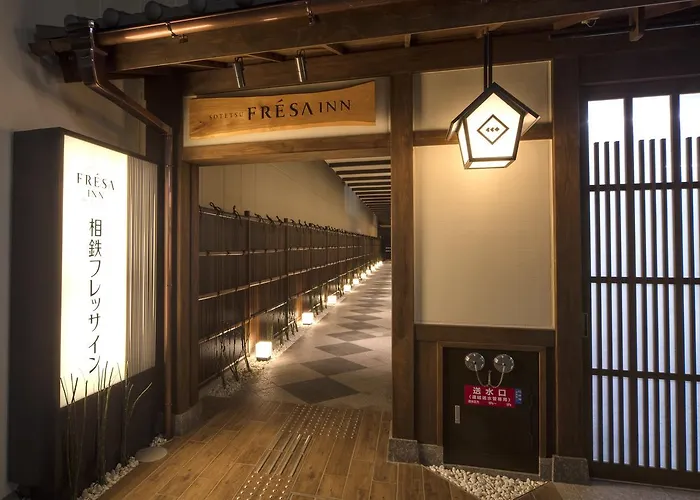 京都四条鸟丸索特图斯弗雷撒酒店