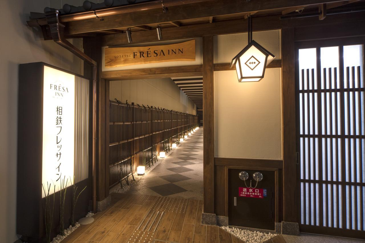 京都四条鸟丸索特图斯弗雷撒酒店 酒店